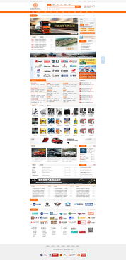 泛亞商用車物流城昆明網站建設與奧遠科技的數字化服務