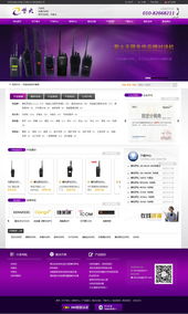 北京紫火無限辦公用品網(wǎng)站改版完成，數(shù)據(jù)處理服務助力企業(yè)數(shù)字化轉(zhuǎn)型