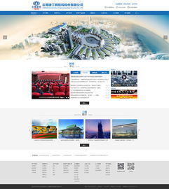 云南建投鋼構與奧遠科技攜手，打造企業(yè)數(shù)字化新門戶 聚焦昆明與云南網(wǎng)站建設