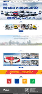 長(zhǎng)春網(wǎng)站建設(shè)與設(shè)計(jì) 打造專業(yè)在線品牌形象