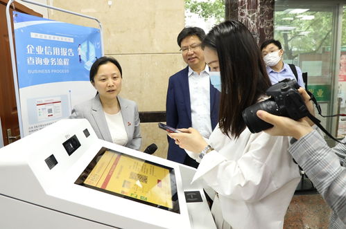 湖南省全面啟動企業信用報告自助查詢服務，賦能營商環境優化升級