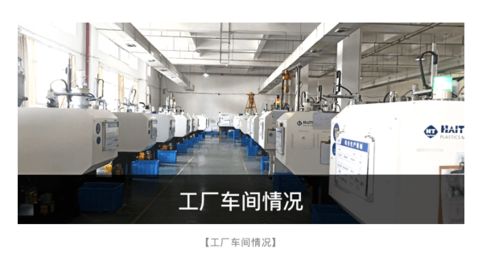 木白科技客戶成功團隊深入溫州工廠，賦能智能化咨詢診斷服務