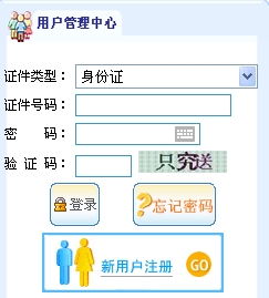 2015年福建會(huì)計(jì)從業(yè)資格考試成績(jī)查詢指南與會(huì)計(jì)咨詢